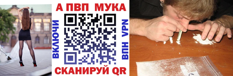 Наркотические вещества Коряжма Alpha-PVP Гашиш КОКАИН