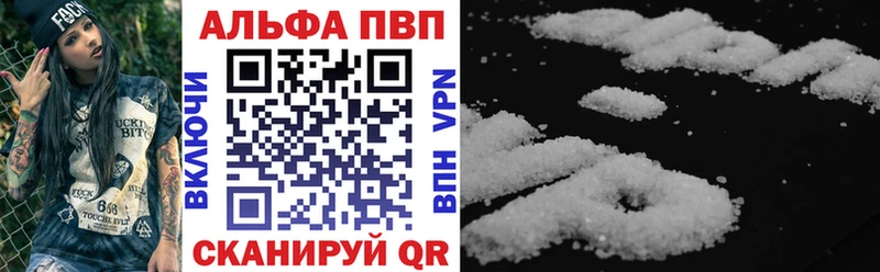 APVP мука  Коряжма 