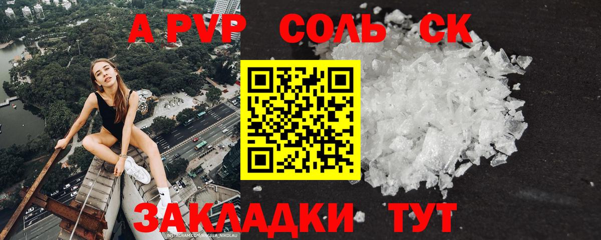 Codein Коряжма