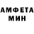 АМФЕТАМИН Premium Delana C
