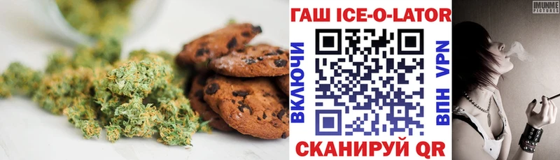Печенье с ТГК марихуана  Коряжма 