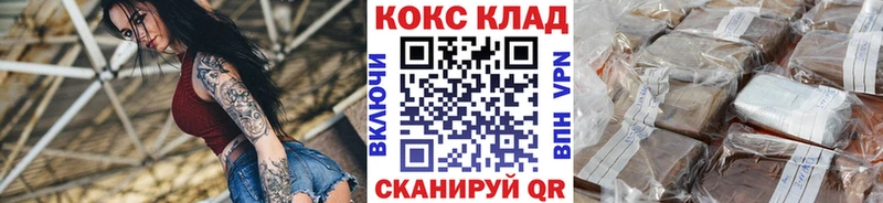 КОКАИН Колумбийский  закладки  Коряжма 