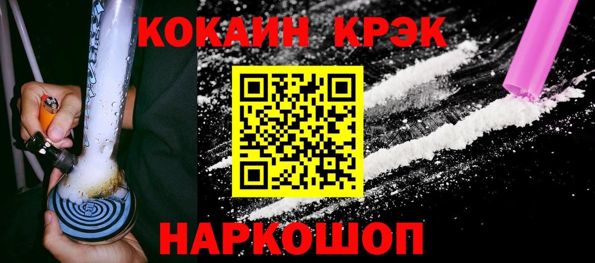 COCAIN Колумбийский Коряжма