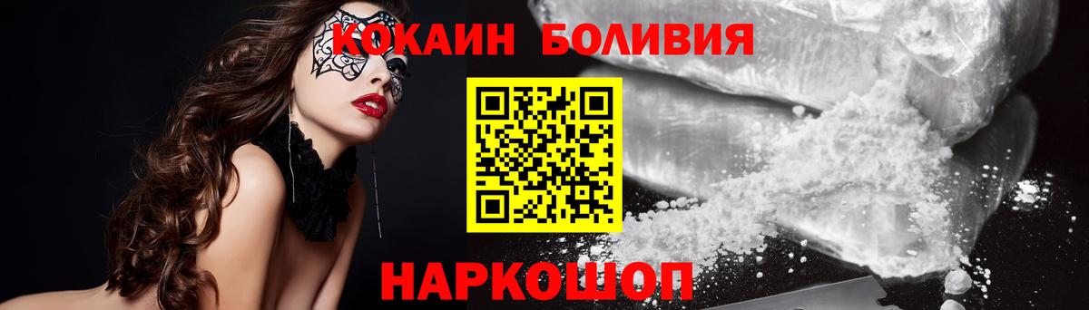 COCAIN FishScale Коряжма
