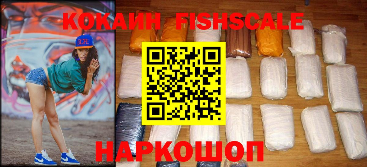 ГАШИШ  Канабис  Вейп ТГК  Коряжма  МЕФ   КОКАИН  А ПВП СК   НБОМе 