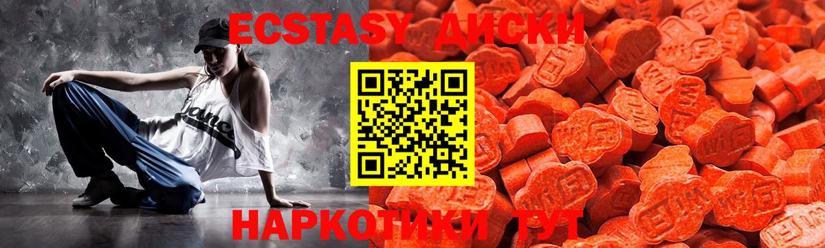 Ecstasy louis Vuitton  Вход с VPN  Экстази louis Vuitton  Экстази  Коряжма 