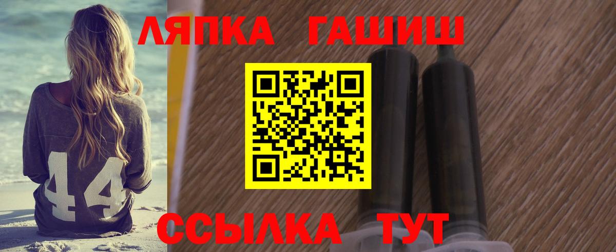 ГАШ гарик Коряжма