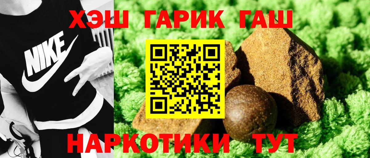 ГАШИШ индика сатива Коряжма