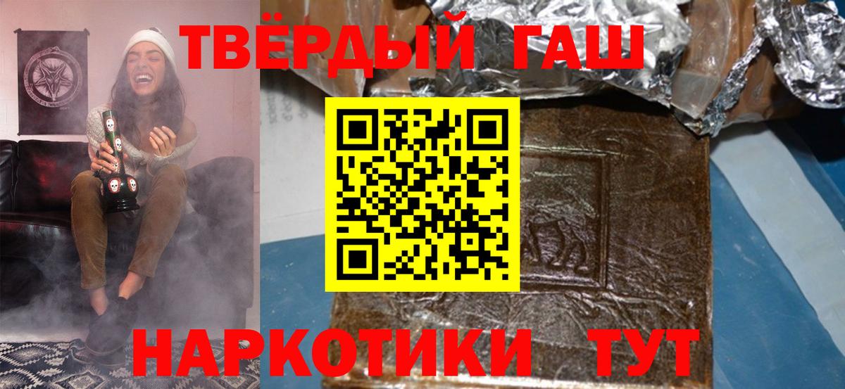 ГАШИШ AMNESIA HAZE  купить наркоту  Гашиш  ГАШИШ 40% ТГК  Коряжма 