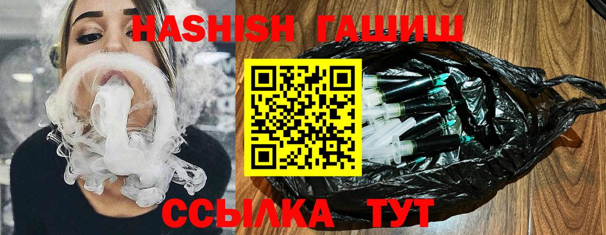 Коряжма  закладки  Гашиш хэш  Вход с VPN  ГАШ индика сатива 