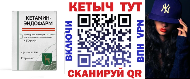 мега ССЫЛКА  Коряжма  Кетамин VHQ 