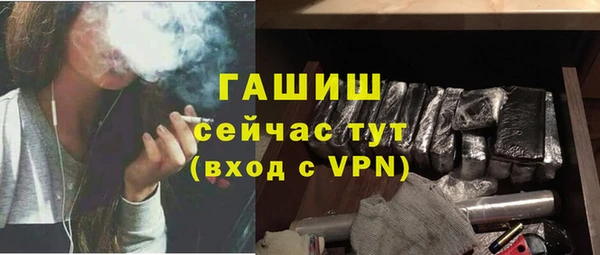 гашишное масло Пестово