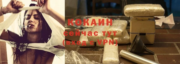гашишное масло Пестово