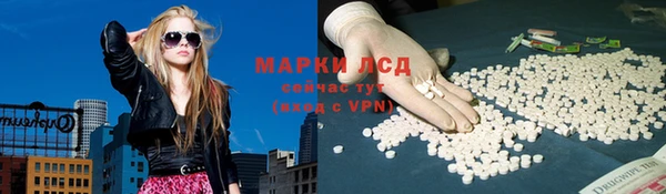 кокаин колумбия Сосновка