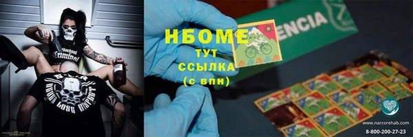 метамфетамин Пересвет