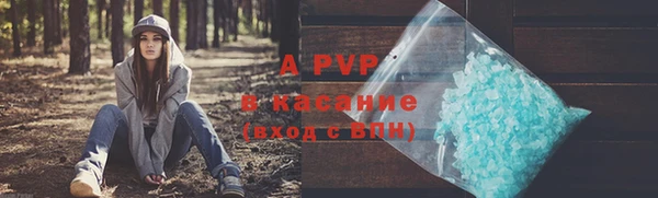 метамфетамин Пересвет