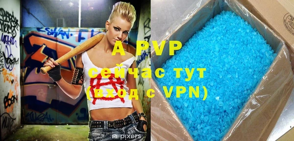 метамфетамин Пересвет