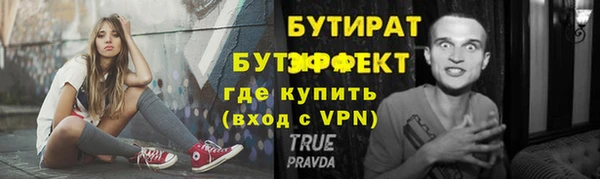 метамфетамин Пересвет
