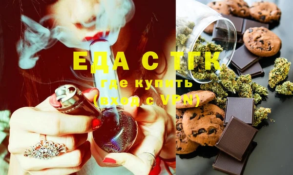 дистиллят марихуана Усолье-Сибирское