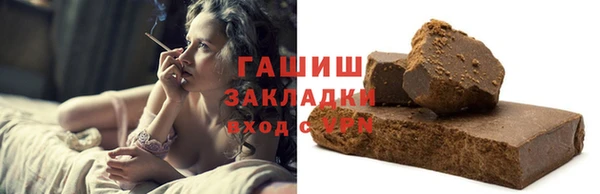 кокаин перу Переславль-Залесский