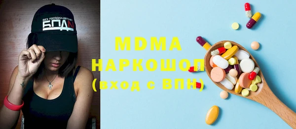гашишное масло Пестово