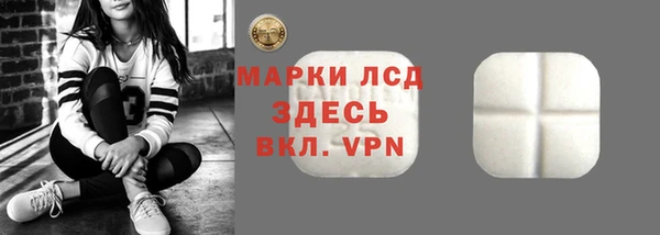 гашишное масло Пестово