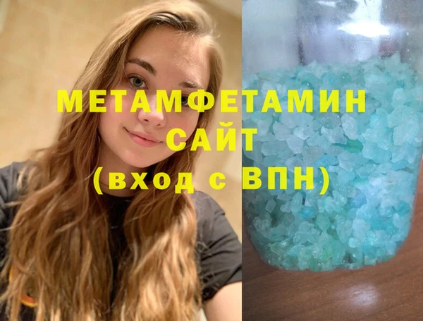 мяу мяу мука Ступино