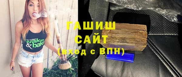 метамфетамин Пересвет