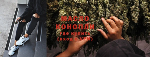 гашишное масло Пестово