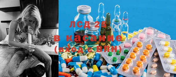 гашишное масло Пестово