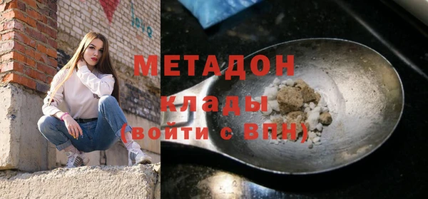 альфа пвп VHQ Усинск