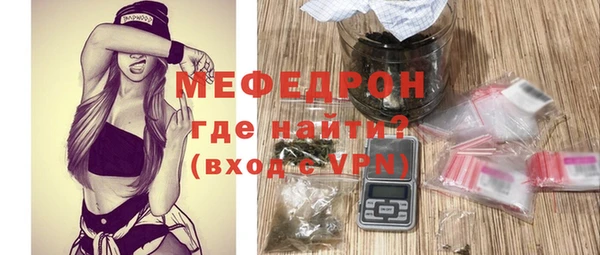 метамфетамин Пересвет