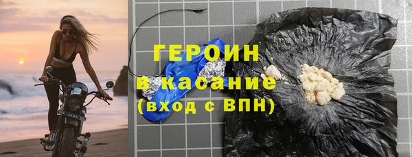 метамфетамин Пересвет