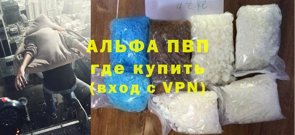 метамфетамин Пересвет