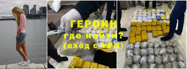 кокаин перу Переславль-Залесский