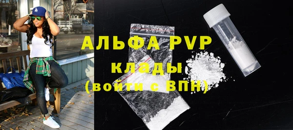 гашишное масло Пестово