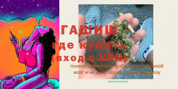 гашишное масло Пестово