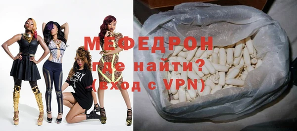 метамфетамин Пересвет