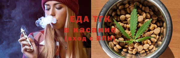 прущая мука Сосновоборск