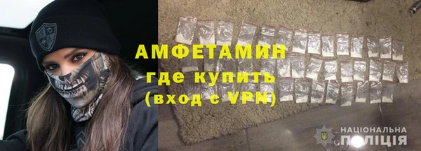 метамфетамин Пересвет