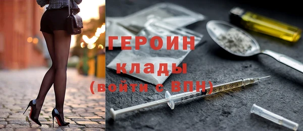 кокаин перу Переславль-Залесский