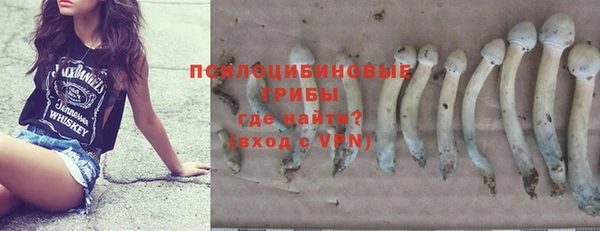 метамфетамин Пересвет