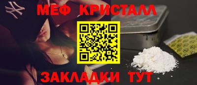 СК Жуковский