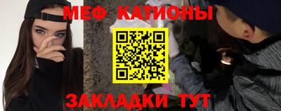 прущие грибы Бийск