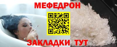 герыч Балашиха