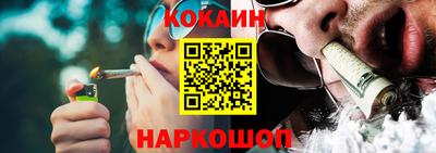 прущие грибы Бийск