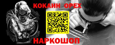 мефедрон VHQ Апрелевка