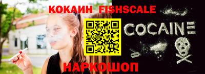 соль ск Апшеронск