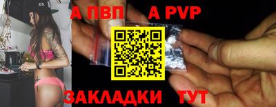 трава Беслан