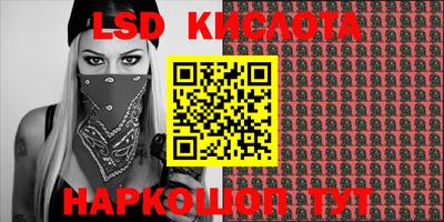 дурь Заволжье